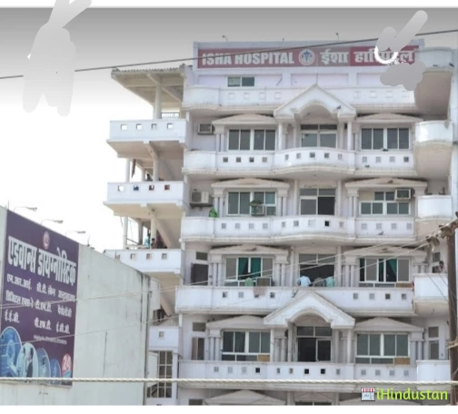Isha Hospital - Logo