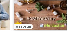 Ishan Homeopathic Clinic - Logo