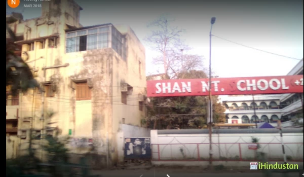 Ishan International Public School - Logo