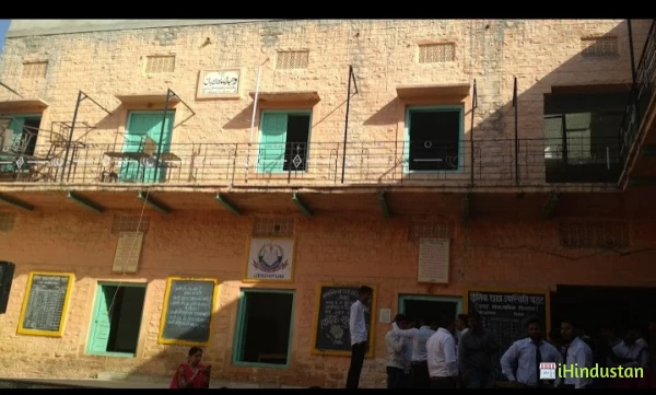 Ishaqiya Senior Secondary School - Logo