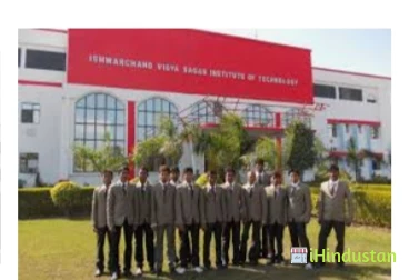 Ishwarchand Vidya Sagar Institute of Technology (IVSIT) - Logo
