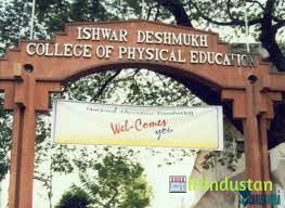 Ishwar Deshmukh College - Logo