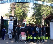 Ishwar Singh Dev Samaj Senior Secondary School - Logo