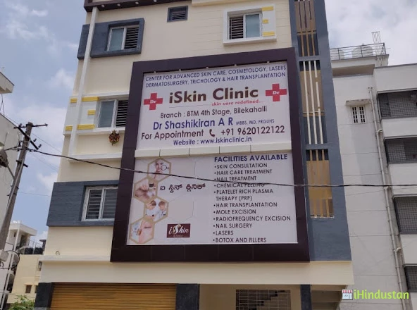 iSkin clinic - Logo