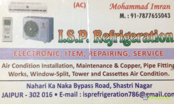 I.s.p. Refrigeration - Logo