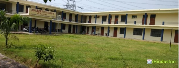 Israji Devi Shikshan Sansthan B.Ed. College - IDSS - Logo