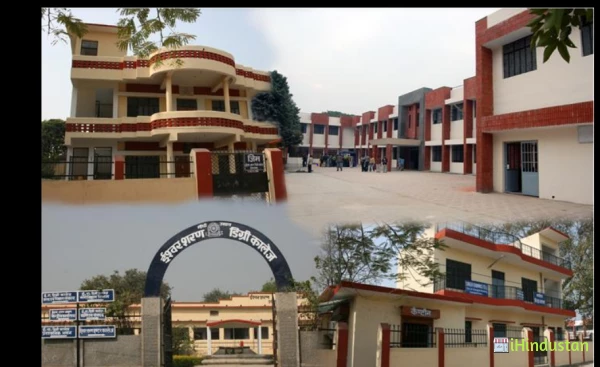 Iswar Saran Degree College - Logo