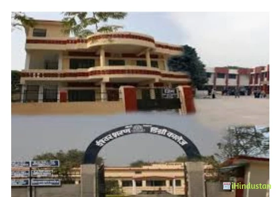 Iswar Saran P.G. College - Logo