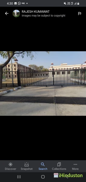 Iti College Jaipur - Logo