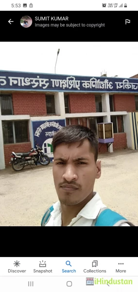 ITI College Loharu - Logo