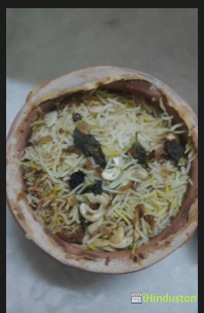 Itminaan Biryani - Dum Pukht - Logo