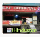 IVY LEAF HOSPITAL - Logo
