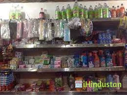 Jaai Bhole Departmental Store - Logo