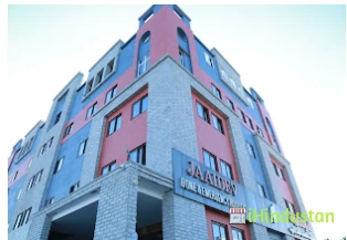 Jaai Dev Hospital - Logo
