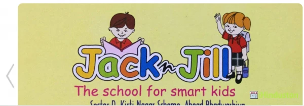 Jack N Jill School, - Logo