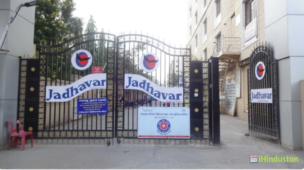 Jadhavar Group Of Educational Institutes - Logo