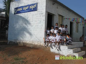 Jadhav Public School - Logo