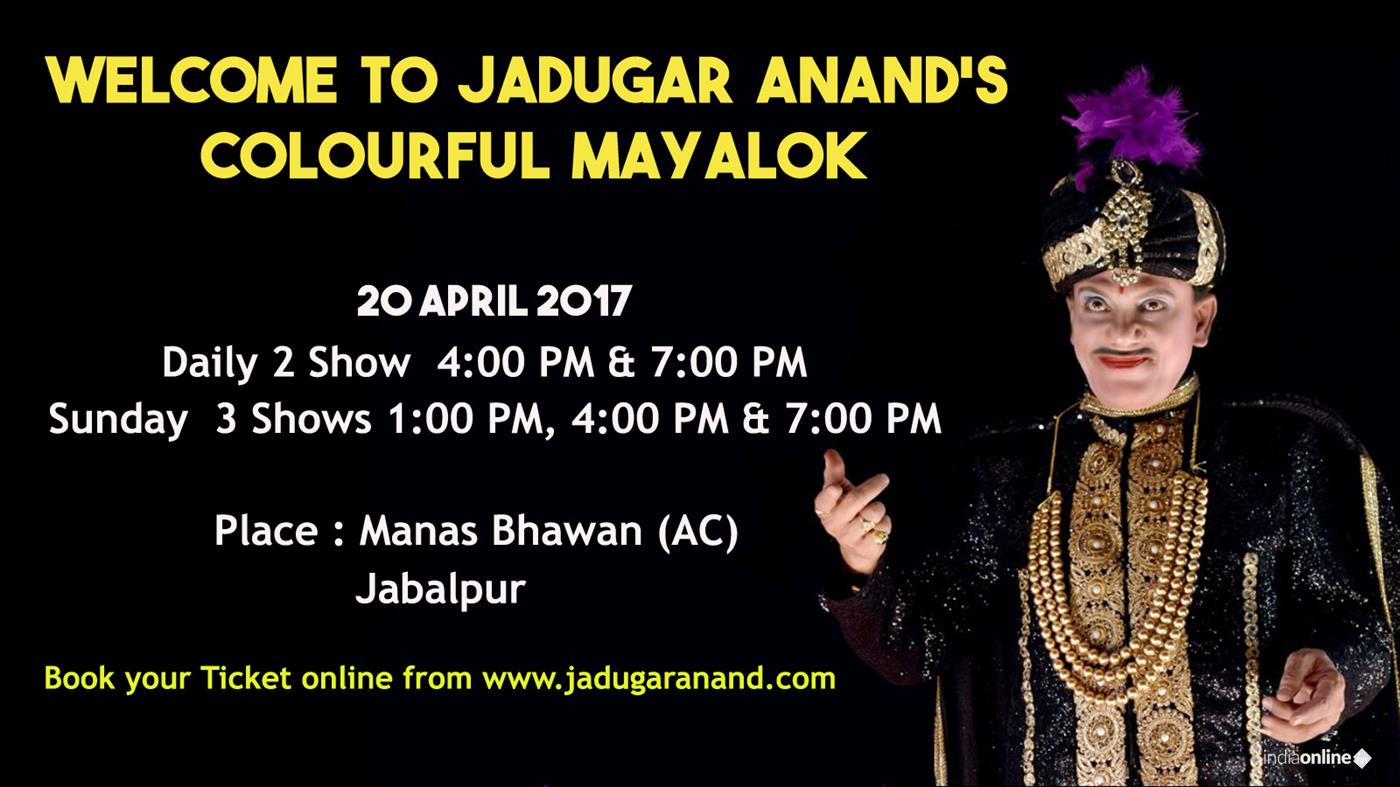 Jadugar Anand - Cover photo
