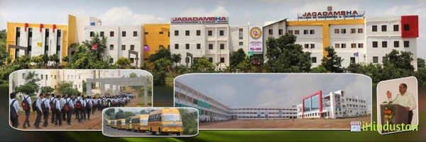 Jagadambha College of Engineering & Technology - Logo