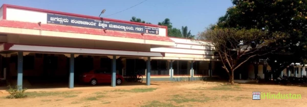 Jagadguru Panchacharya College of Education - Logo