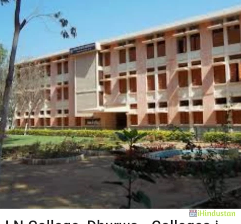 Jagannath Nagar College, Dhurwa - Logo