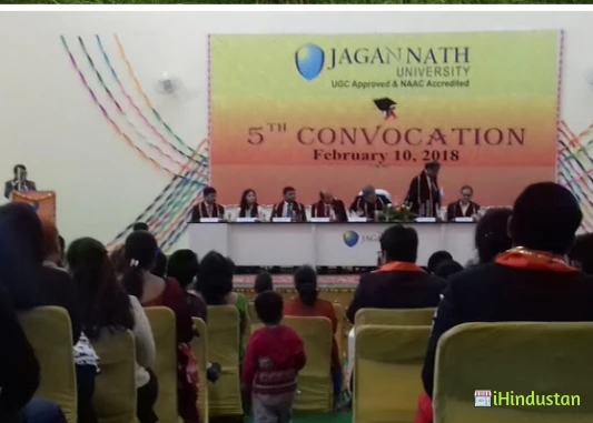 Jagannath University - Logo