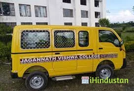 Jagannath Vishwa College of Education - Logo