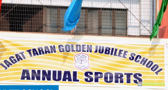 Jagat Taran Golden Jubilee School - Logo