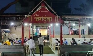 JAGDAMBA FAMILY RESTAURANT - Logo