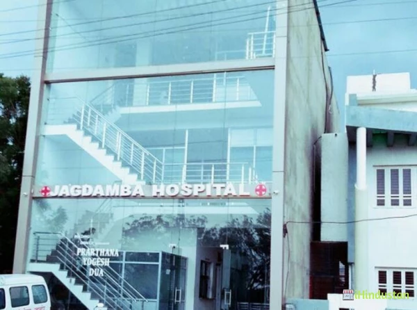 Jagdamba hospital - Logo
