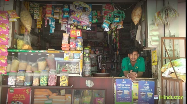 Jagdamba Kirana And General Store - Logo