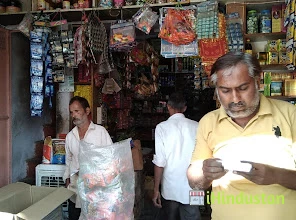 Jagdamba Traders - Logo