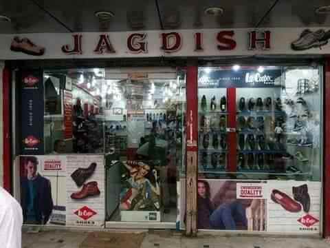 Jagdish Leather Corner - Cover photo