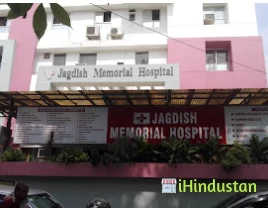 Jagdish Memorial Hospital - Logo