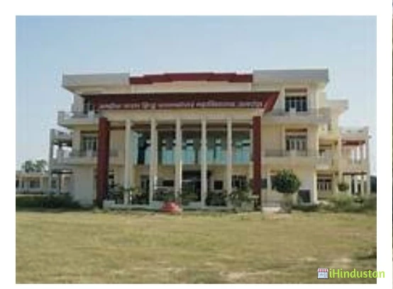 Jagdish Saran Hindu P.G. College - JS Hindu College - Logo