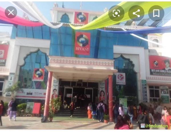 Jagguka Mahavidyalaya - Logo