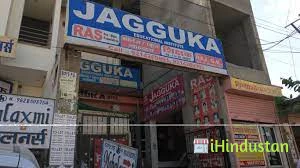 Jagguka Mahavidyalaya, Jaipur - Logo