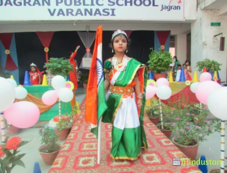 Jagran Public School - Logo