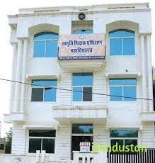 Jagriti Teachers Training College, Jaipur - Logo