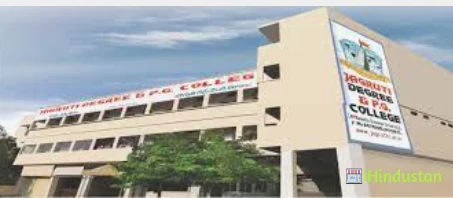 JAGRUTHI - Logo