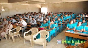 Jagruti D.Ed. College - Logo