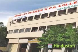 Jagruti Degree and Post Graduate College - Logo