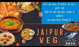 Jaipur Veg - Logo
