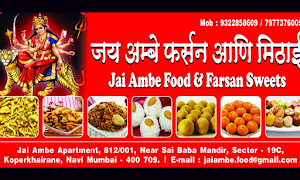 Jai Ambe Farsan & Foods - Cover photo