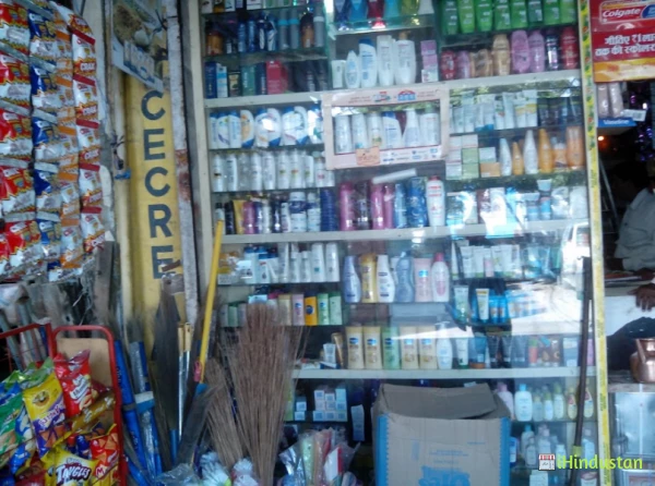 Jai Bharat General Store - Logo