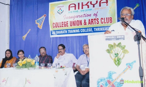 Jai Bharath Training College - Logo