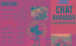 Jai Bhavani Tiffins And Chat Bhandar - Logo