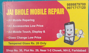 Jai Bhole Mobile Repair - Cover photo