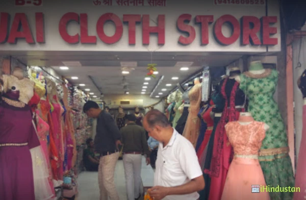 Jai Cloth Store - Logo