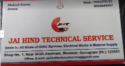 Jai hind ac service & repairing center - Logo